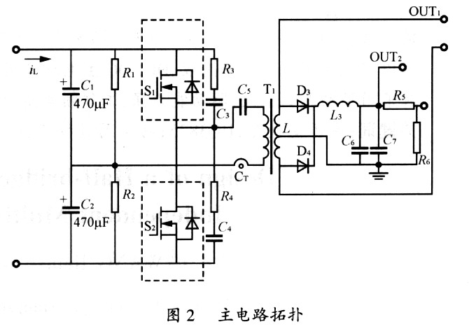 主電路拓撲圖