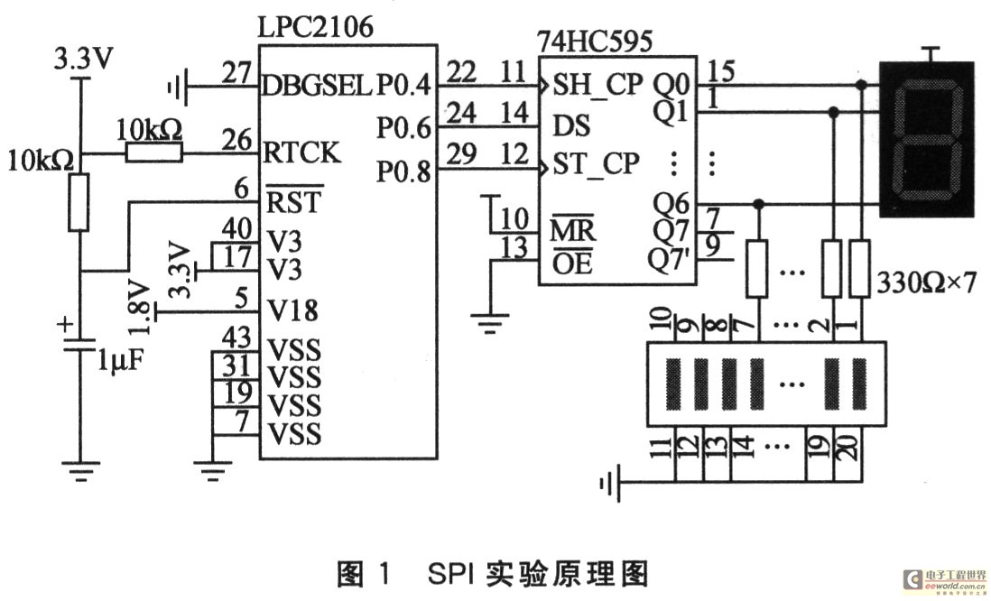 電路原理