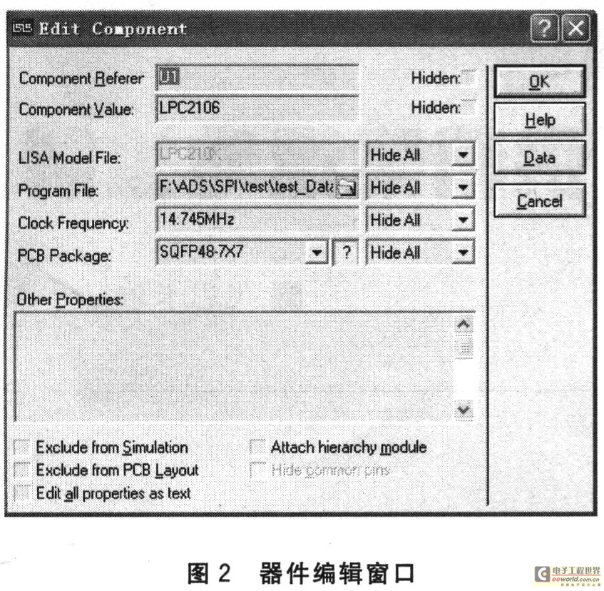 屬性設置窗口