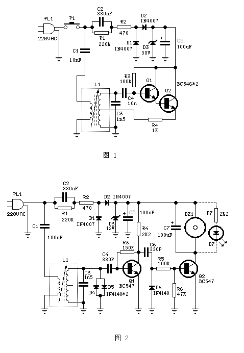 電力載波遙控報警器