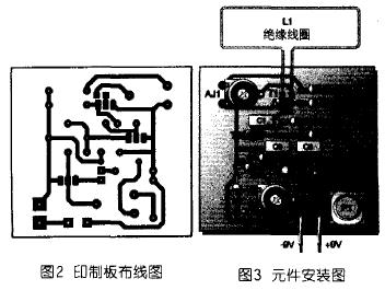 自制電磁輻射檢測器