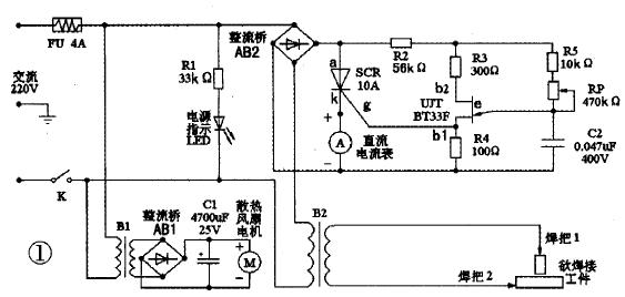 自制微型交流電焊機