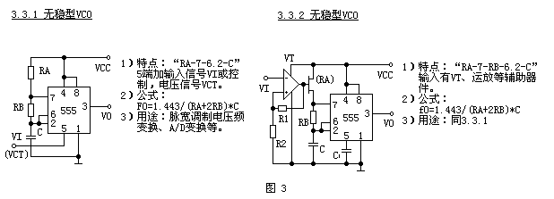 555時基集成電路的應用