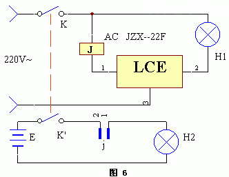 停電應急燈自動轉換器