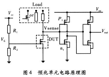 預兆單元電路原理圖