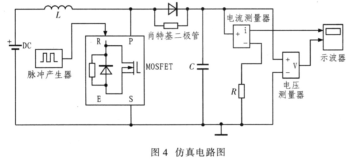 一種數字可調的升壓型開關電源的設計與實現