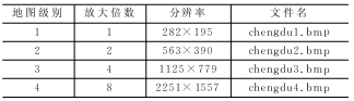 按此在新窗口瀏覽圖片