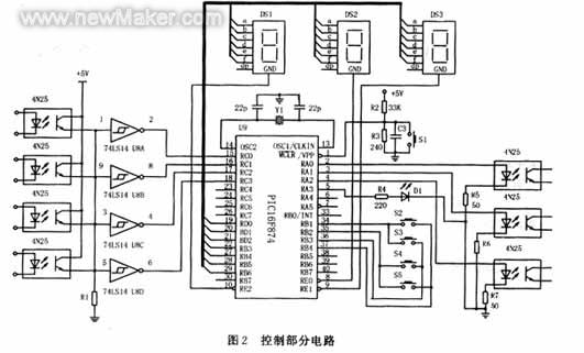 佳工機電網