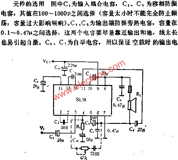 SL38音頻功率放大電路的應用  www.nxhydt.com