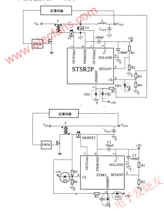 STSR2,STSR3驅動同步整流的電路 www.nxhydt.com