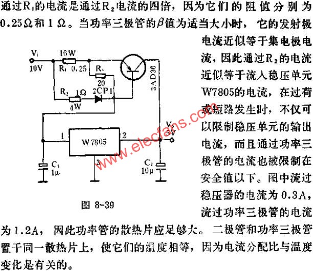 TTL電源應用線路圖  www.nxhydt.com