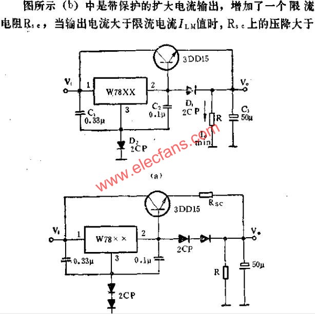 用NPN管擴大電流應用線路圖  www.nxhydt.com