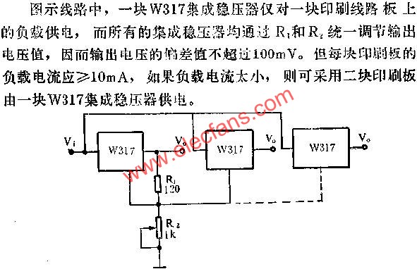 印刷板通用電源線路圖  www.nxhydt.com