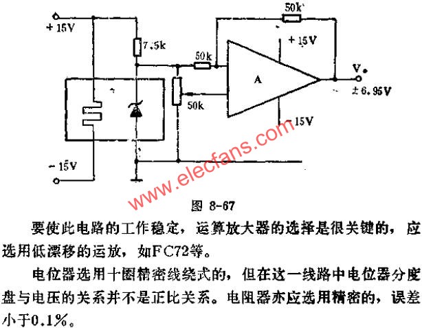 SW399與運放組成的可輸出正負6.95V兩極性電壓的基準電壓源線路圖  www.nxhydt.com