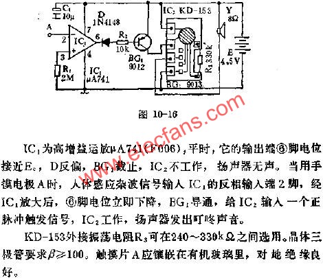 KD-153組成"叮咚"門鈴電路圖  www.nxhydt.com