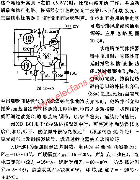 XD-B01單片多功能報(bào)警的應(yīng)用電路圖  www.nxhydt.com