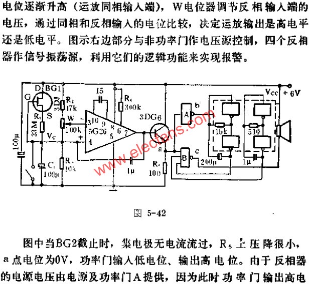 定時報警器電路圖  www.nxhydt.com