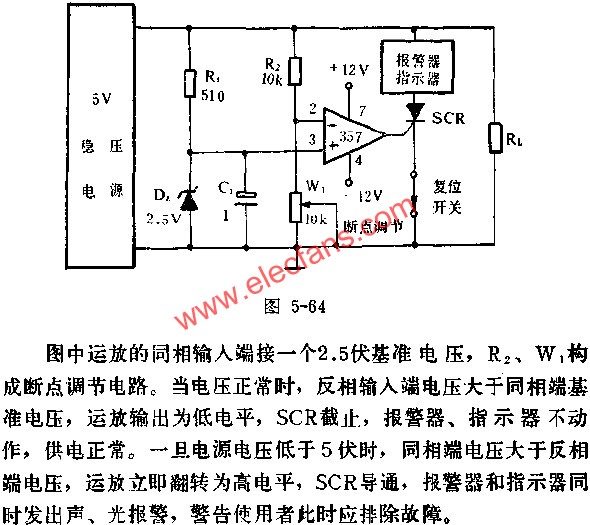 快速欠壓保護器電路圖  www.nxhydt.com