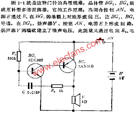 單音門鈴線路  www.nxhydt.com