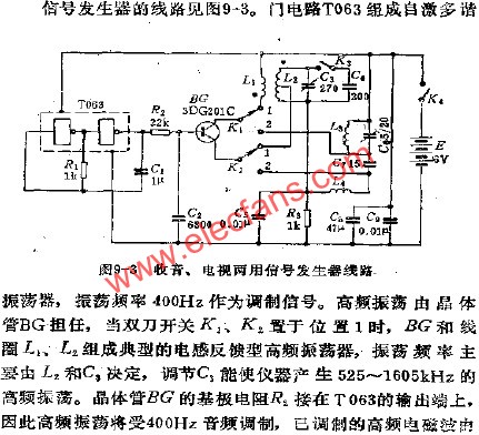 收音、電視兩用信號發生器電路  www.nxhydt.com