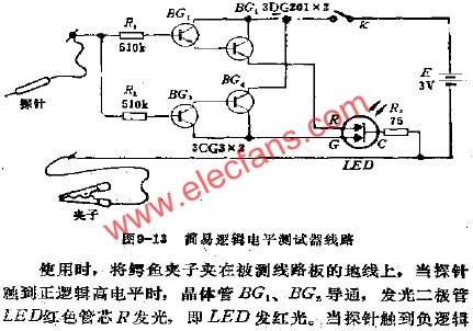 簡易邏輯電平測試器電路  www.nxhydt.com