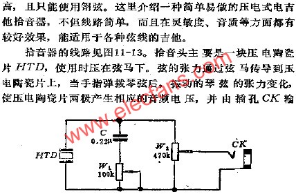 電吉他拾音器電路  www.nxhydt.com