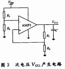 次級電壓產(chǎn)生電路