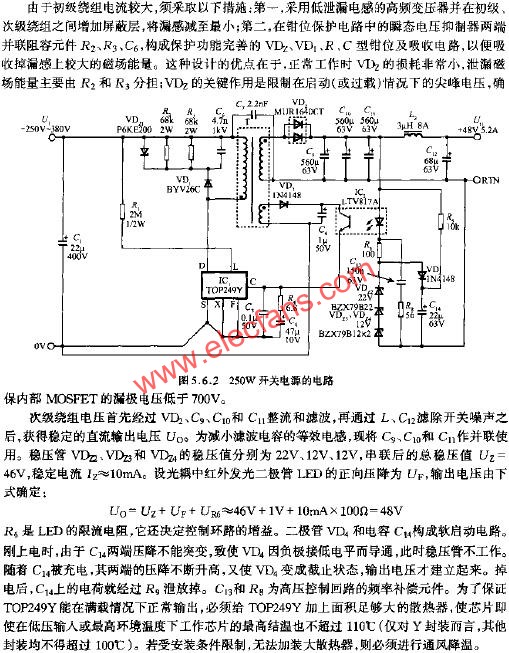 250W開關電源的電路  www.nxhydt.com