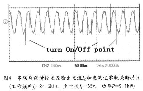 互感器的輸出信號由數字示波器觀察并記錄