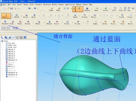 電熨斗曲面設(shè)計