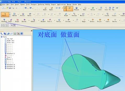 電熨斗曲面設(shè)計