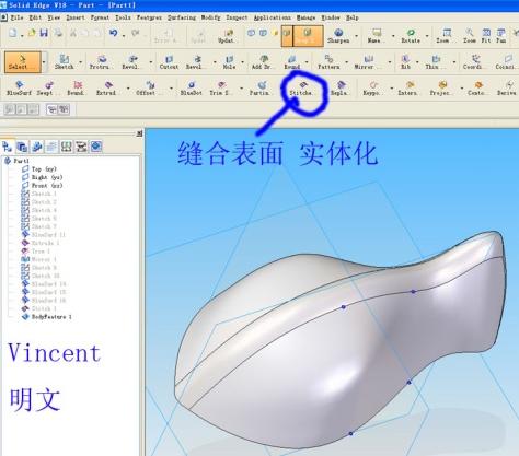 電熨斗曲面設(shè)計