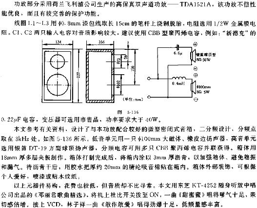 高保真隨身聽組合