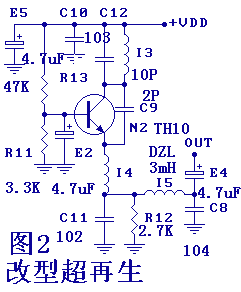 9018單管超再生FM接收電路