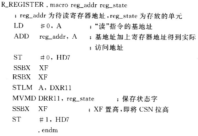 無線實時的QQVGA視頻和拍攝系統(tǒng)設(shè)計