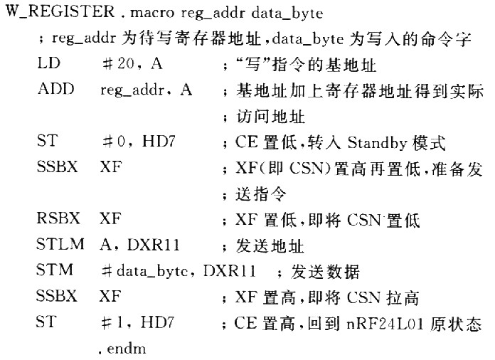 無線實時的QQVGA視頻和拍攝系統(tǒng)設(shè)計