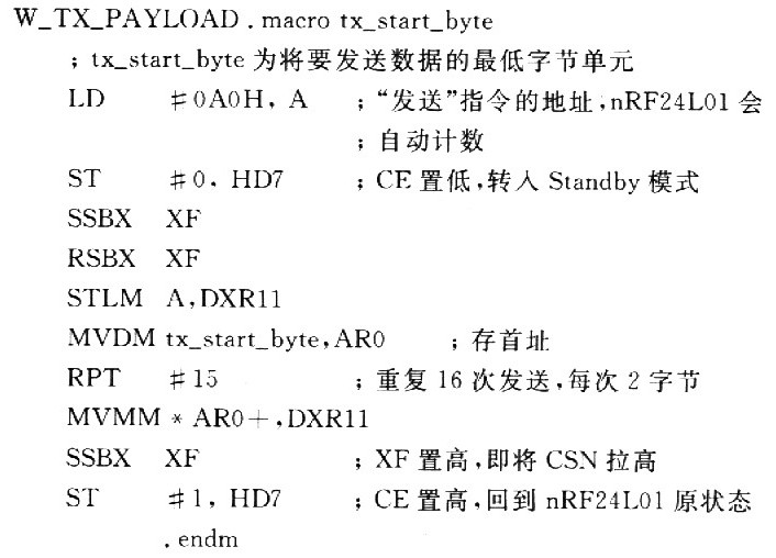 無線實時的QQVGA視頻和拍攝系統(tǒng)設(shè)計