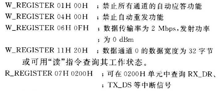 無線實時的QQVGA視頻和拍攝系統(tǒng)設(shè)計