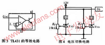 TL431的比較特性實現(xiàn)輸入電壓三段式自動調節(jié) www.nxhydt.com