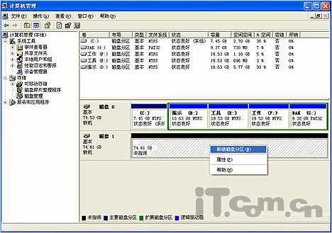 實戰RAID5手把手教你組磁盤陣列5