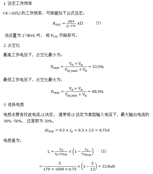 相關公式