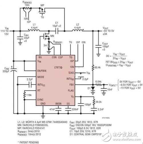 用LT8710構成的4象限轉換器