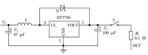 升壓電路