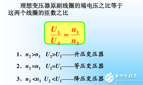 升壓變壓器原理圖