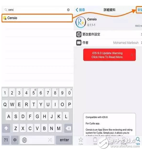 iOS10越獄插件：讓你的Cydia看起來有點像AppStore！