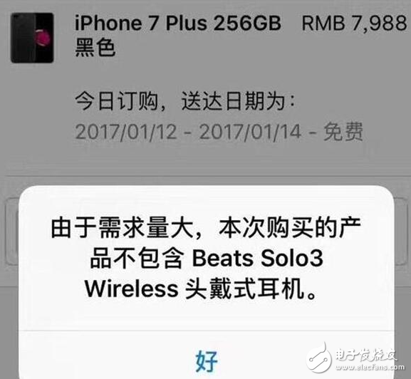 iphone7降價是真的嗎,難道是學雷軍開啟了耍猴模式