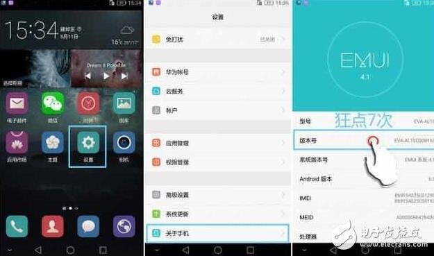 華為P9不需root，這樣設(shè)置EMUI5.0性能提升2倍