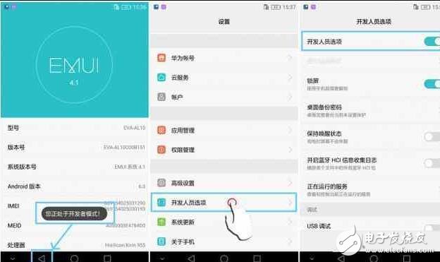 華為P9不需root，這樣設(shè)置EMUI5.0性能提升2倍