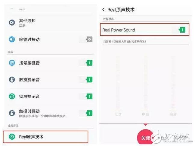 OPPO音樂手機(jī)簡單設(shè)置下，音質(zhì)超越iphone？