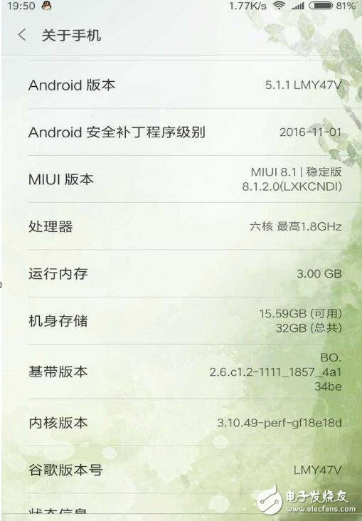 小米MIUI8、魅族Flyme6、華為EMUI5.0，深度定制安卓哪個是你的菜！